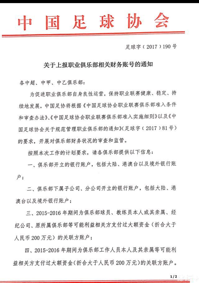 预告中讲述了俩人因为柳家秘方展开争吵，柳见三从小跟随父亲一同学习制作冰晶糕的手艺，没有一刻松懈过但是至今仍然无法做出最正宗原汁原味的味道，所谓的第八代传人在外人看来只不过是徒有空名罢了，每到关键时刻柳庭深总是把他一人关在门外，无数次的“出去、出去”让俩人关系逐渐拉远，外界的嘲讽议论、父亲的不信任逐渐全部挤压在了柳见三的身上，这也让他跟父亲之间误会逐渐加深，最终选择逃离家乡放弃冰晶糕的传承